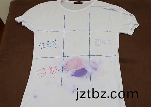 北京(jing)傢政(zheng)公(gong)司(si)衣(yi)服筆(bi)汚漬(zi).jpg